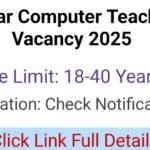 Bihar Computer Teacher Requirement 2025