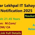 Bihar IT Lekhpal Recruitment 2025