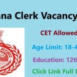 HSSC LDC Clerk Recruitment 2025