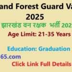 Jharkhand Forest Guard Recruitment 2025