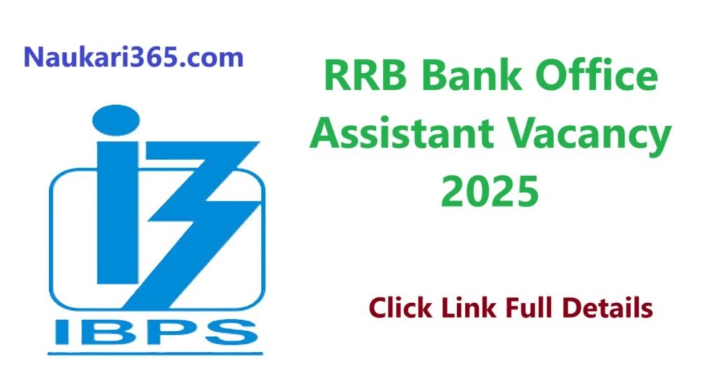 IBPS CRP RRB XIV Recruitment 2025