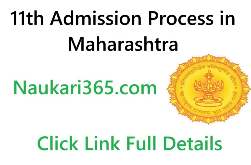 11th Admission Process in Maharashtra