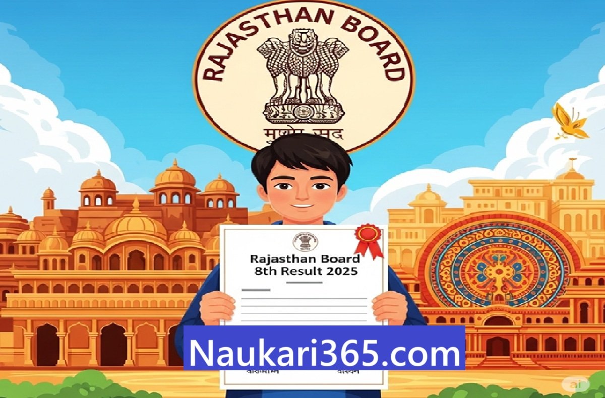 राजस्थान 8वीं बोर्ड रिजल्ट 2025