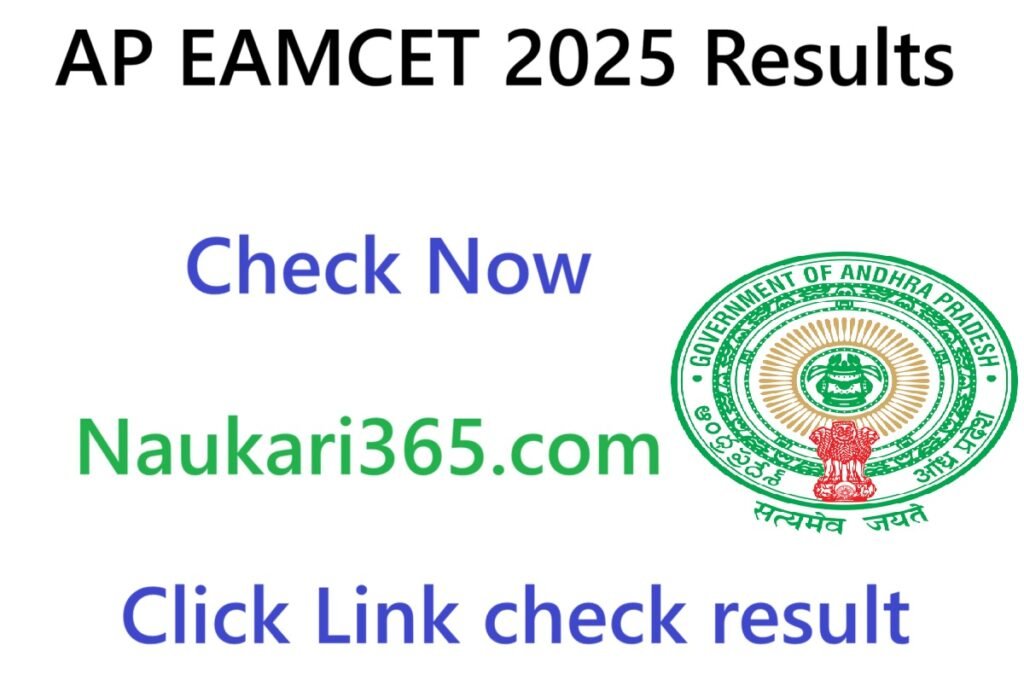 AP EAMCET 2025 Results